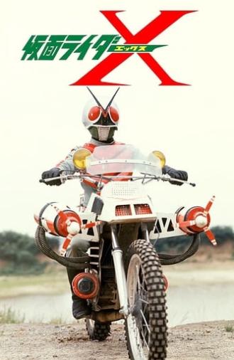 Kamen Rider X: The Movie (1974)