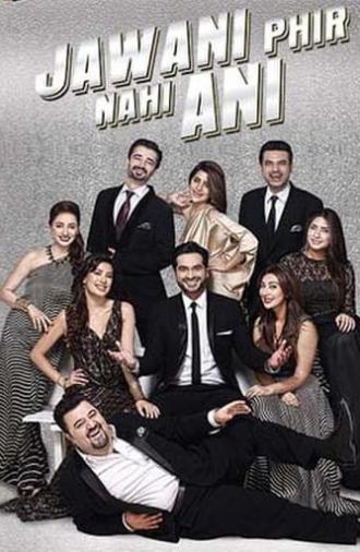 Jawani Phir Nahi Ani (2015)