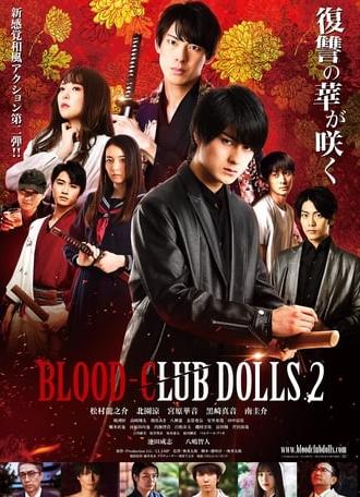 Blood-Club Dolls 2 (2020)