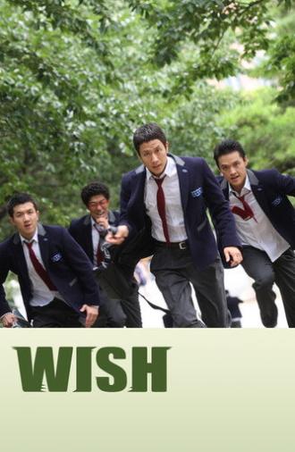 Wish (2009)