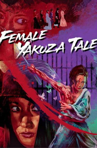 Female Yakuza Tale (1973)