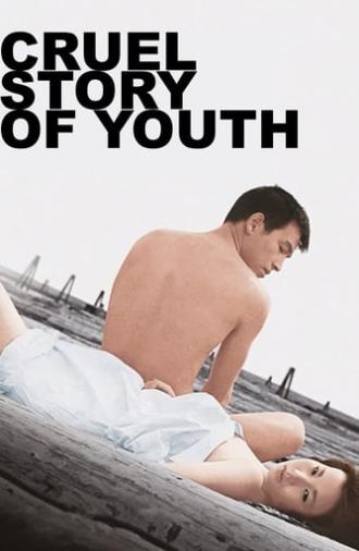 Cruel Story of Youth (1960)