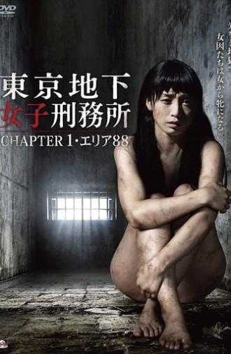 Tokyo Underground Women's Prison CHAPTER 1 · Area 88 (2015)