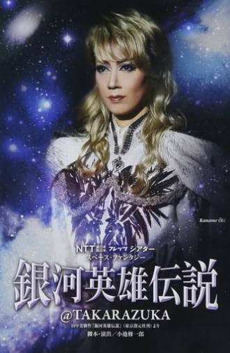 Legend of the Galactic Heroes @ Takarazuka (2012)