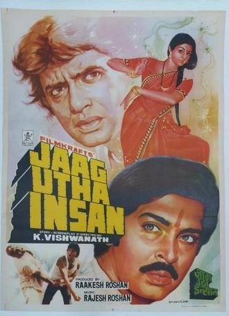 Jaag Utha Insan (1984)