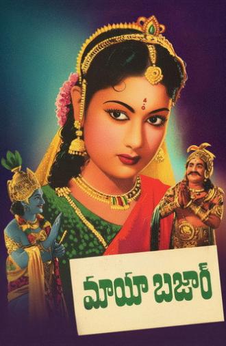 Mayabazar (1957)