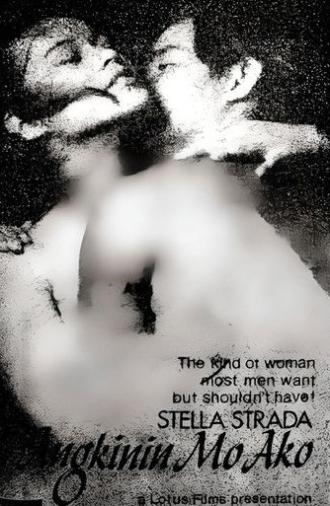 Angkinin Mo Ako (1983)