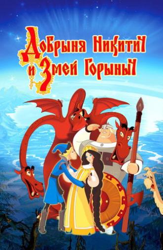 Dobrinya and the Dragon (2006)