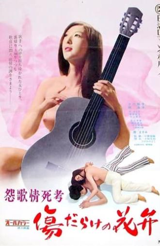 Enka Jôshikô: Kizudarake no Kaben (1973)