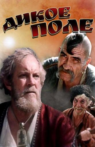 Wild Field (1991)