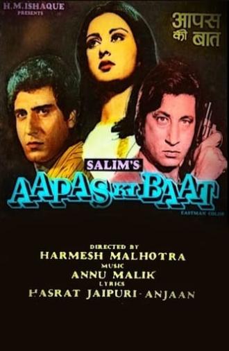 Aapas Ki Baat (1981)