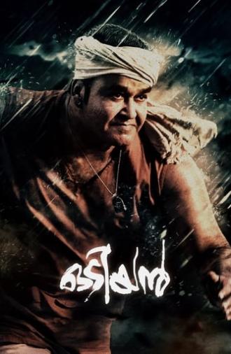 Odiyan (2018)