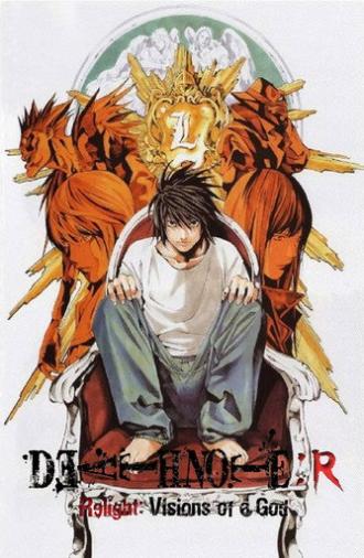 Death Note Relight 1: Visions of a God (2007)