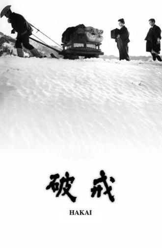 The Broken Commandment (1962)