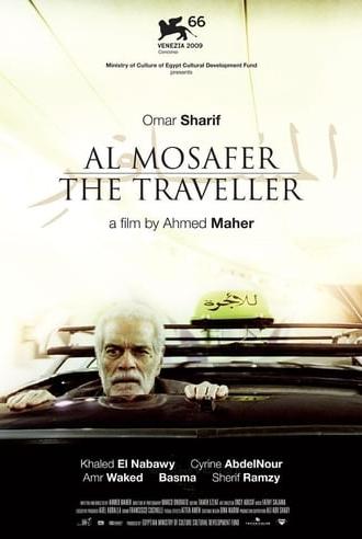 The Traveller (2009)