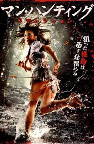 Man Hunting: Resurrection (2012)