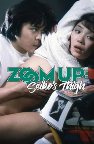 Zoom Up: Seiko's Thigh (1982)