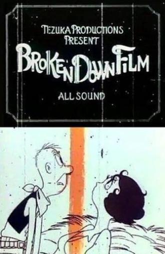 Broken Down Film (1985)