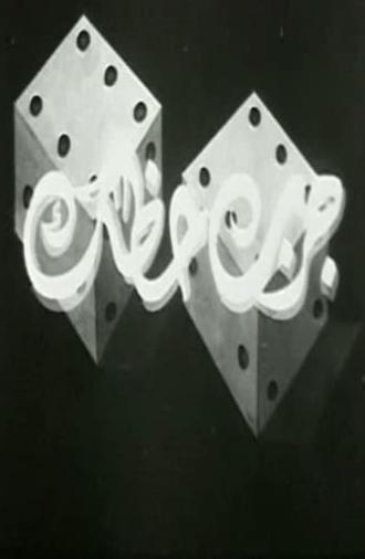 جرب حظك (1956)