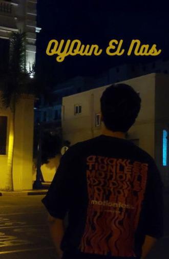 OYOun El Nas (2025)