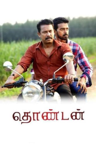 Thondan (2017)