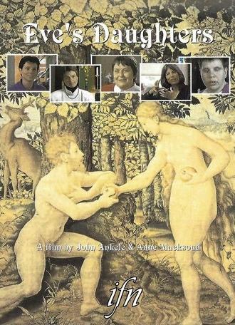 Eve's Daughters (1995)