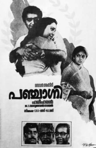 Panchagni (1986)