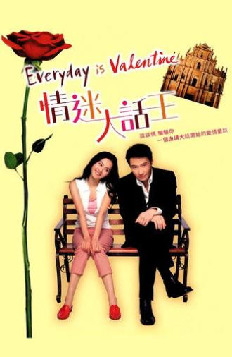 Everyday is Valentine (2001)
