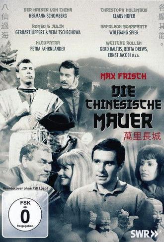 Die chinesische Mauer (1965)