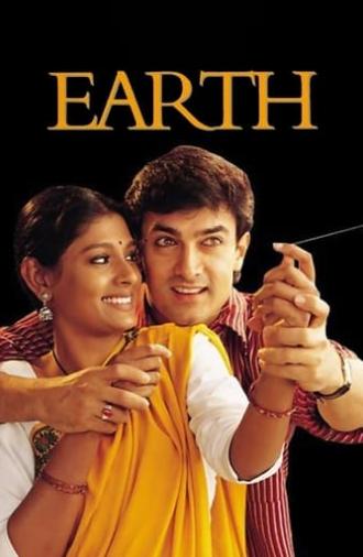 Earth (1998)