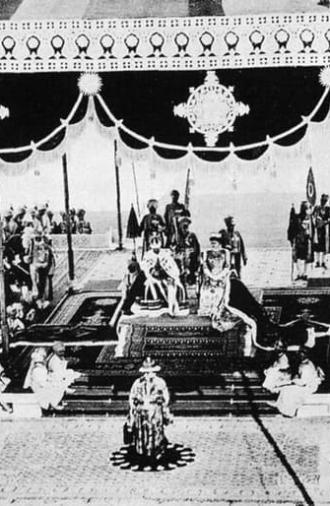 Delhi Durbar and Coronation (1912)