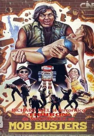 Mob Busters (1985)