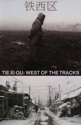 Tie Xi Qu: West of the Tracks (2003)