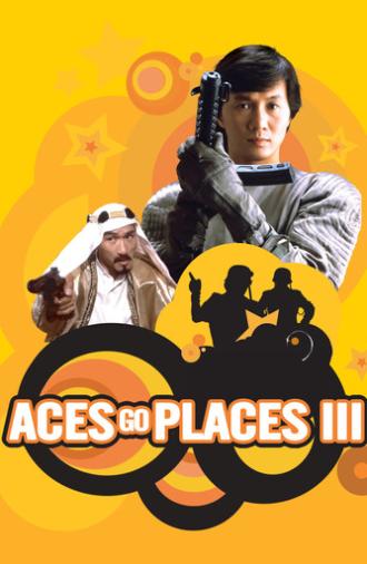 Aces Go Places III: Our Man from Bond Street (1984)