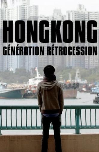 Hong Kong: Retrocession Generation (2017)