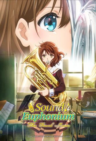 Sound! Euphonium: The Final Movie, Part 2 (2026)