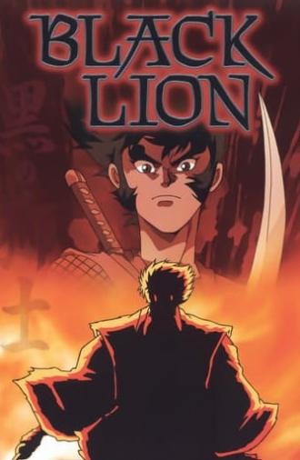 Black Lion (1992)