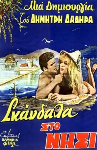 Scandals on the Island of Love (1963)