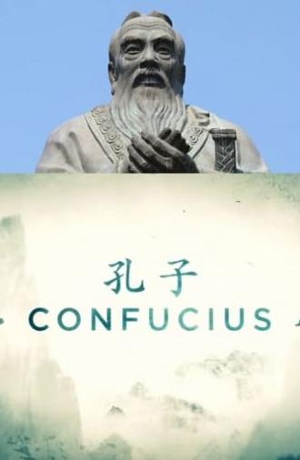 Confucius (2015)