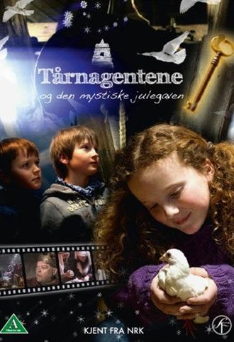 Tårnagentene og den mystiske julegaven (2011)