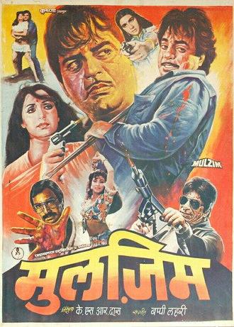 Mulzim (1988)