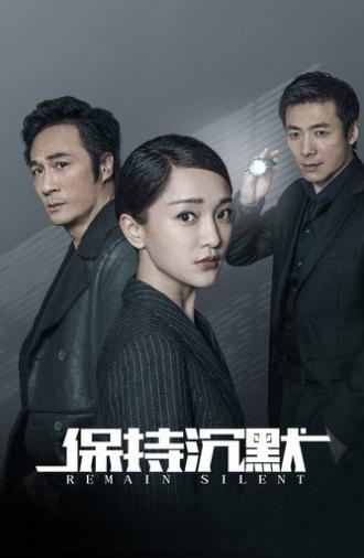 Remain Silent (2019)