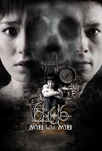 Death Happens (2009)