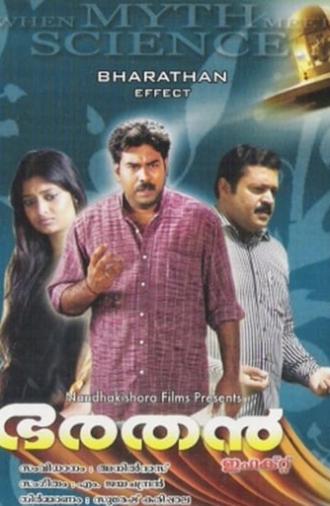 Bharathan Effect (2007)