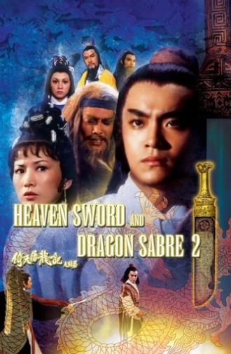 Heaven Sword and Dragon Sabre II (1978)