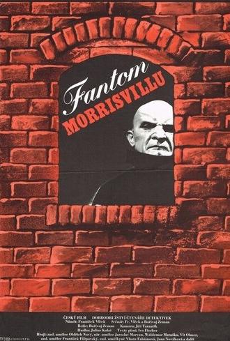 The Phantom of Morrisville (1966)