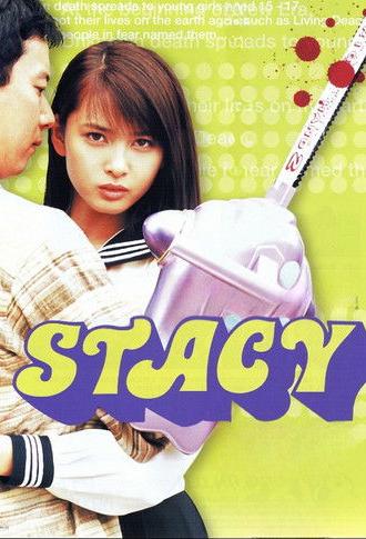 Stacy: Attack of the Schoolgirl Zombies (2001)