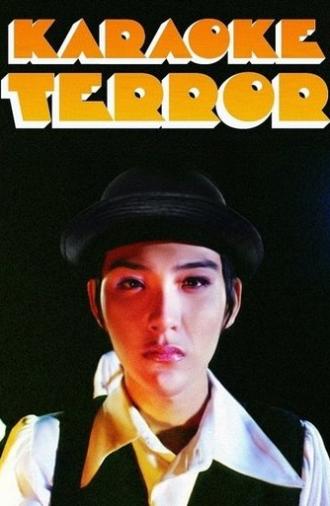Karaoke Terror (2003)