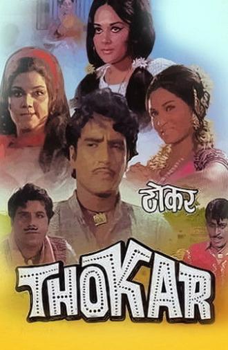 Thokar (1974)