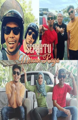 Sepahtu Mercun Raya (2016)
